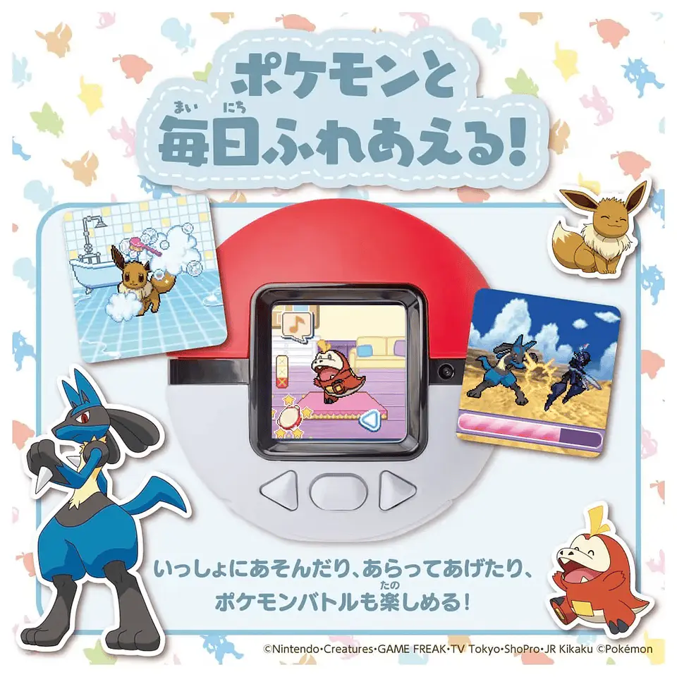 Poké-Nade Poké ball - Takara Tomy 5