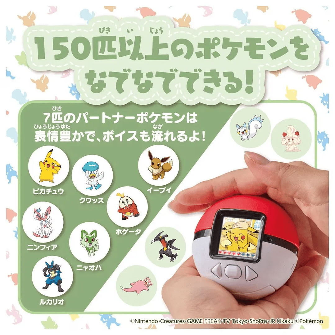 Poké-Nade Poké ball - Takara Tomy 6