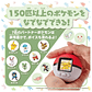 Poké-Nade Poké ball - Takara Tomy - Thumbnail 6