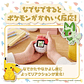 Poké-Nade Poké ball - Takara Tomy - Thumbnail 7