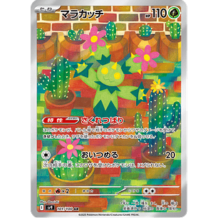 Maractus 101/100 - SV9 Battle Partners Art Rare (NM)
