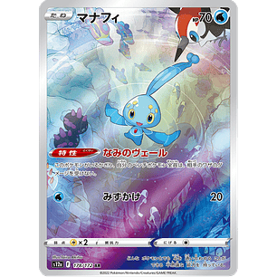 Manaphy 178/172 - S12a VSTAR Universe Art Rare (NM)
