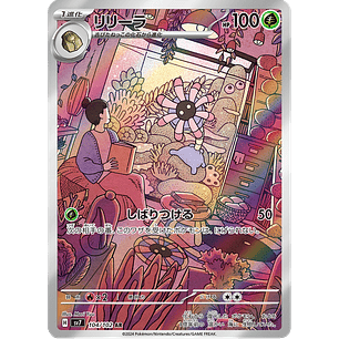 Lileep 104/102 - SV7 Stellar Miracle Art Rare (NM)
