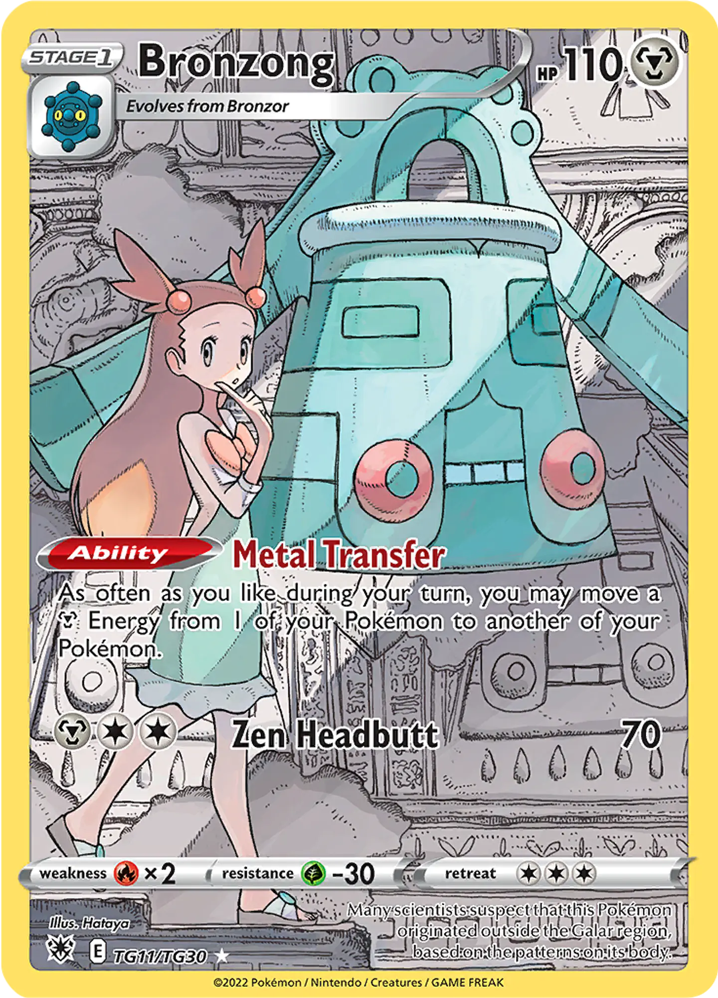 Bronzong TG11/30 - Astral Radiance Trainer Gallery (NM) 1