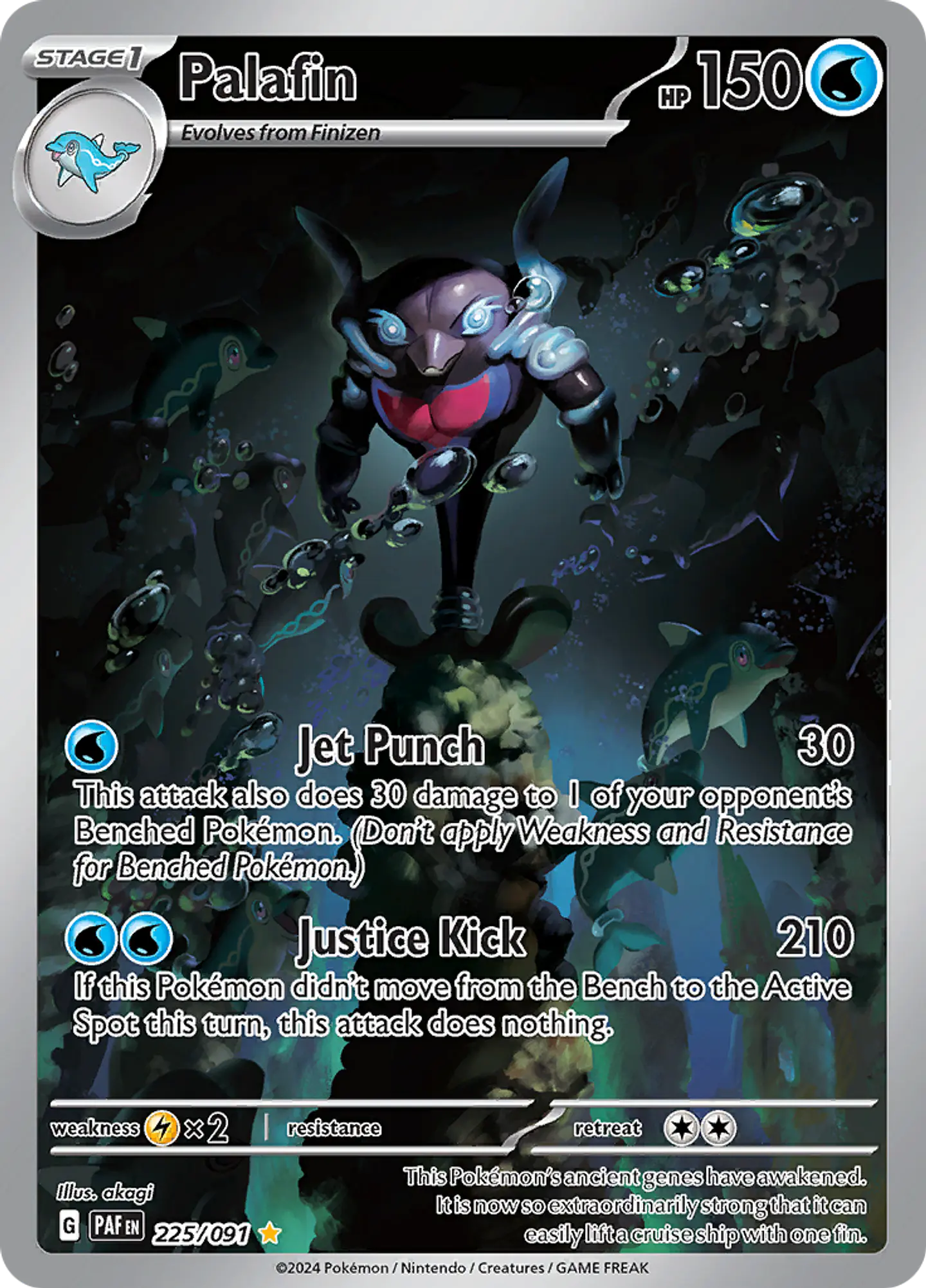 Palafin 225/091 - SV4.5 Paldean Fates Illustration Rare (NM) 1