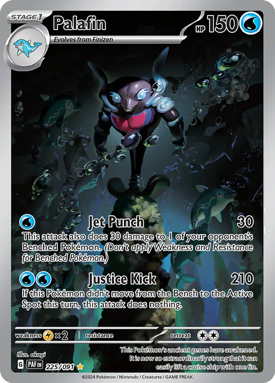 Palafin 225/091 - SV4.5 Paldean Fates Illustration Rare (NM) 1