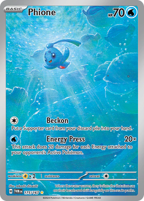 Phione - 175/167 - SV06 Twilight Masquerade Illustration Rare (NM)