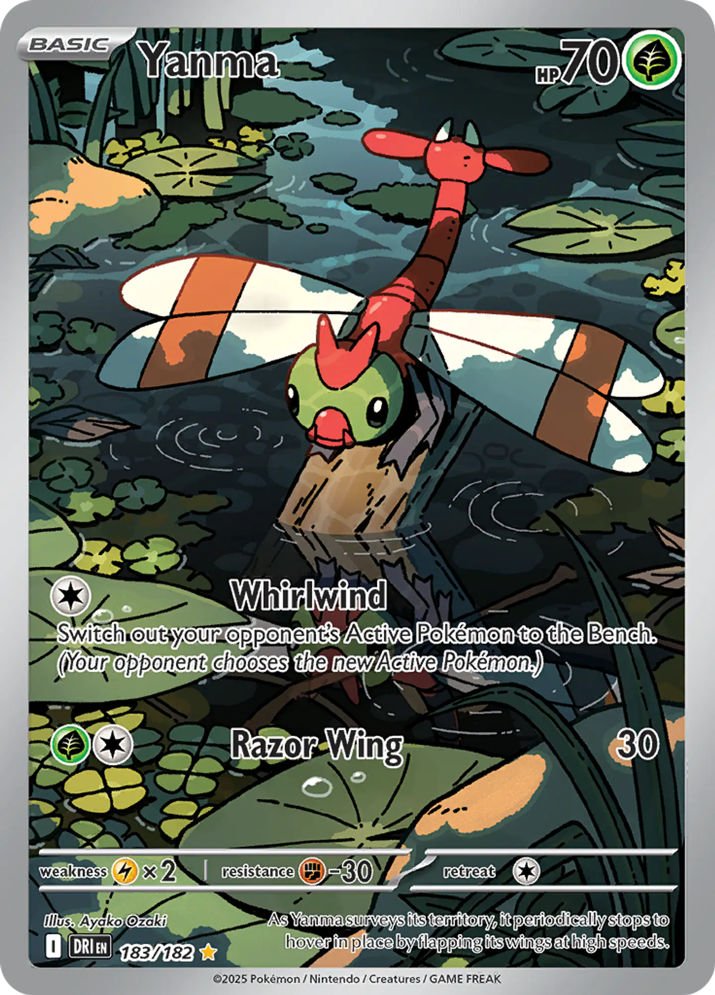 Yanma 183/182 - SV10 Destined Rivals Illustration Rare (NM) 1
