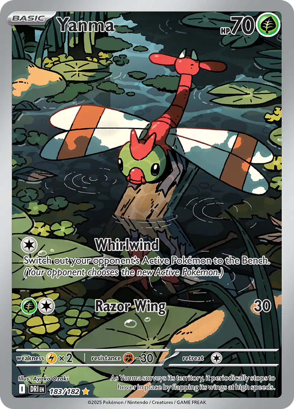 Yanma 183/182 - SV10 Destined Rivals Illustration Rare (NM) 1