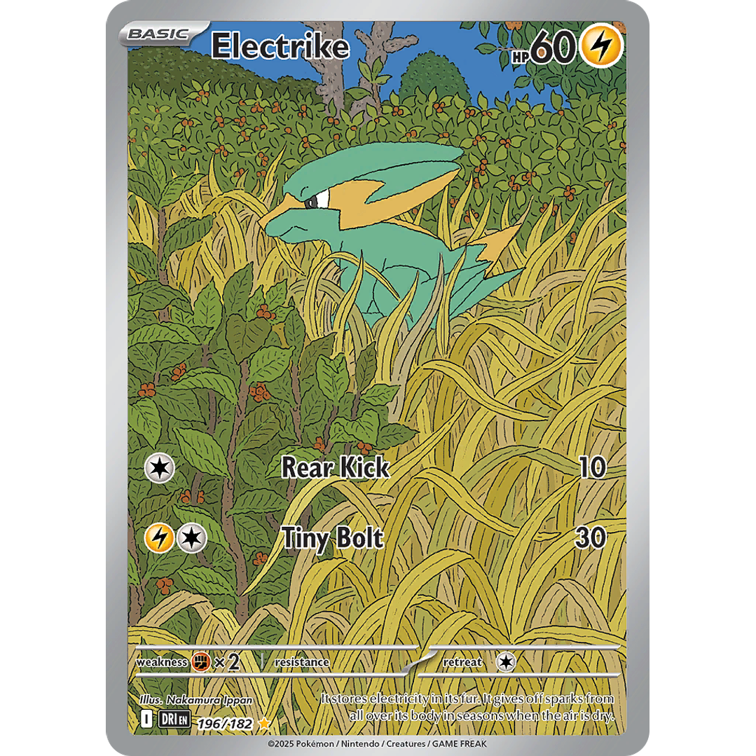 Electrike 196/182 - SV10 Destined Rivals Illustration Rare (NM) 1