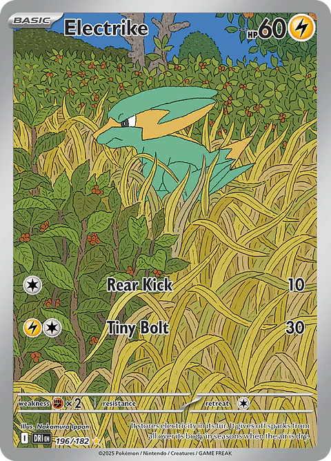 Electrike 196/182 - SV10 Destined Rivals Illustration Rare (NM)