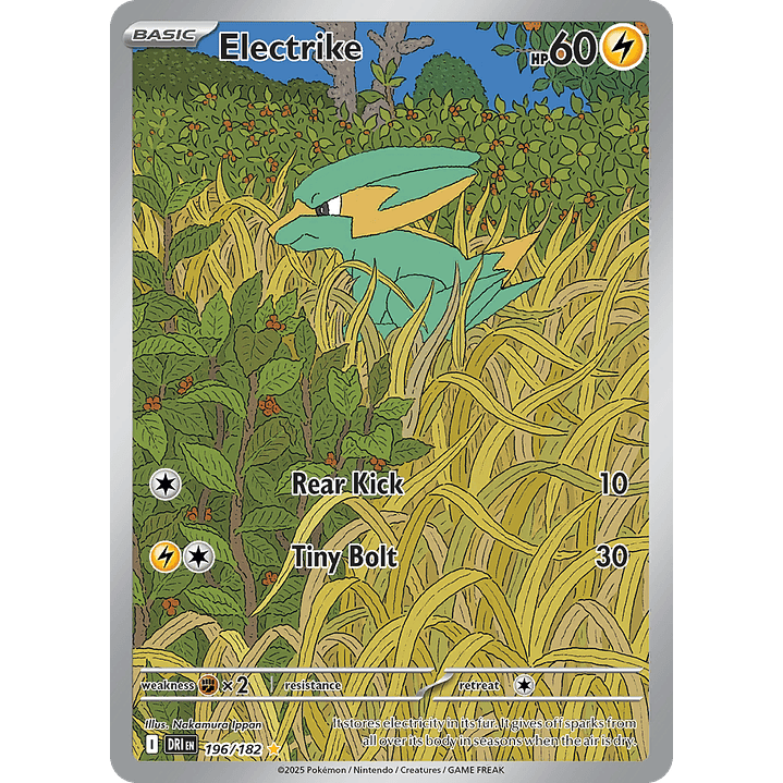 Electrike 196/182 - SV10 Destined Rivals Illustration Rare (NM) 1