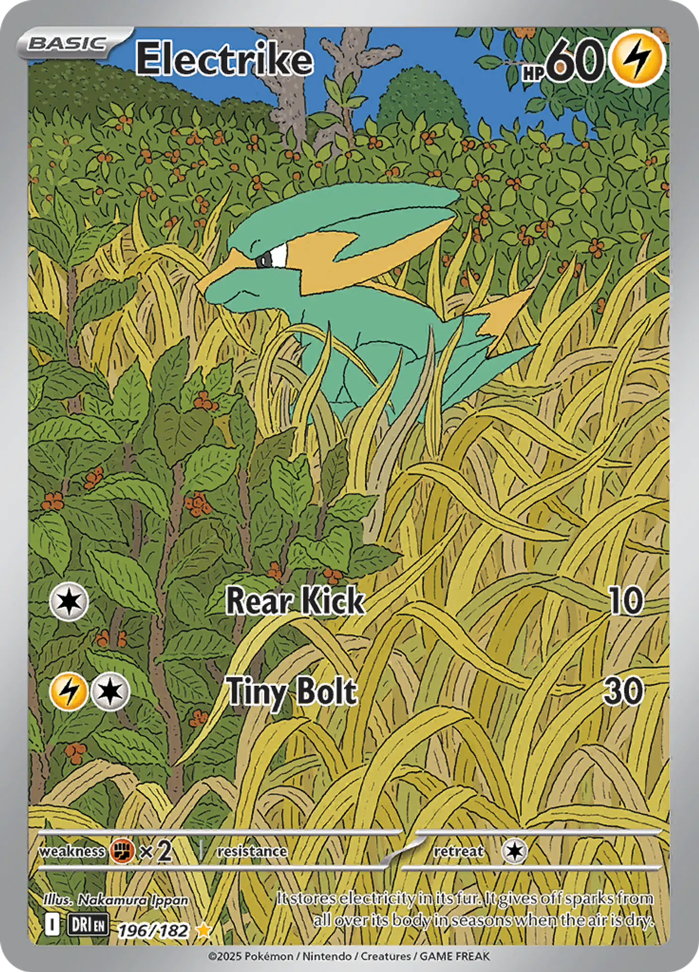 Electrike 196/182 - SV10 Destined Rivals Illustration Rare (NM) 1