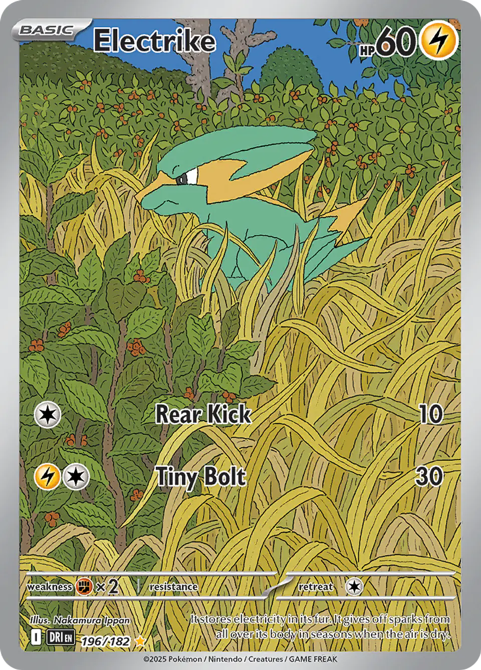 Electrike 196/182 - SV10 Destined Rivals Illustration Rare (NM) 1