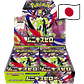 Nihil Zero (Munikis Zero) Booster Box Display (30 Packs) *Japonês* - Thumbnail 1