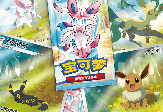 <div class="divTable" style="width: 100%; vertical-align:middle !important;"> <div class="divTableCell" style="width:55%; float:left;">Pokémon TCG Chinês</div>  <div class="divTableCell" style="width:30%; float: left;"> <img src="https://flagcdn.com/56x42/cn.png" alt="Chinês" style="width: auto; height:35px;" /></div> </div>
