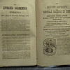 Coimbra Exposição distrital 1884 Revista-Conferências-Prémios