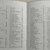 Soito/Sabugal Memórias Da Minha Terra 1985 José Manuel Lousa Gomes