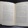 Timidez/Brevíssimo Ensaio Psicologia Timidez 1948 António De Vasconcellos