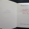 Um artista Intervém/Cartas Com Alguma Moral 1974 Fernando Lopes Graça