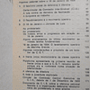 O 18 Janeiro 1934/Resistência Proletária/Marinha Grande Ao Facismo 1975 L. H. Afonso Manta
