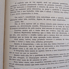 Prova De Vinhos Porto/Aguardentes/Terminologia/Bibliografia 1971 A. Lopes Vieira