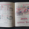 Ensino Primário O Livro Da Primeira Classe 1941