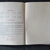 Ensino Primário O Livro Da Primeira Classe 1941