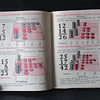 Ensino Primário O Livro Da Primeira Classe 1958