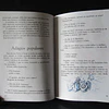 Ensino Primário - O Livro Da Segunda Classe 1958