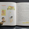 Ensino Primário Livro Leitura 4ª Classe