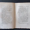 O Romance De Amadis 1922 Afonso Lopes Vieira