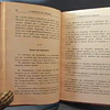 A Gramática Das Crianças 1925 Candido De Figueiredo