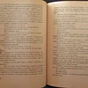 Trgédia Nacional(Episódios Históricos) 1940 José D`Arruella