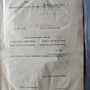 Regimento Do Terreiro Da Cidade De Lisboa 1777 D. José/Marquês De  Pombal