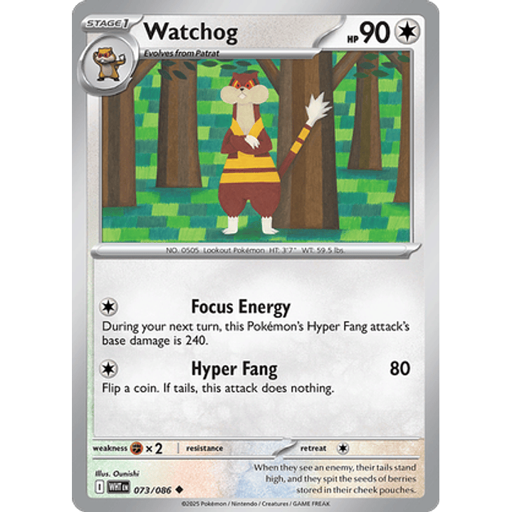 Watchog #73/86 White Flare 1