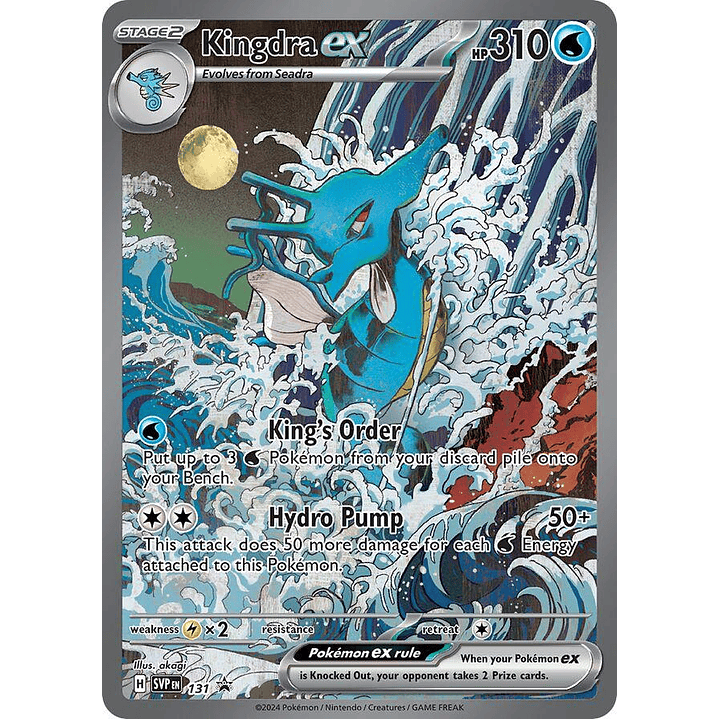 Kingdra Ex #131 Pokemon Promo 1