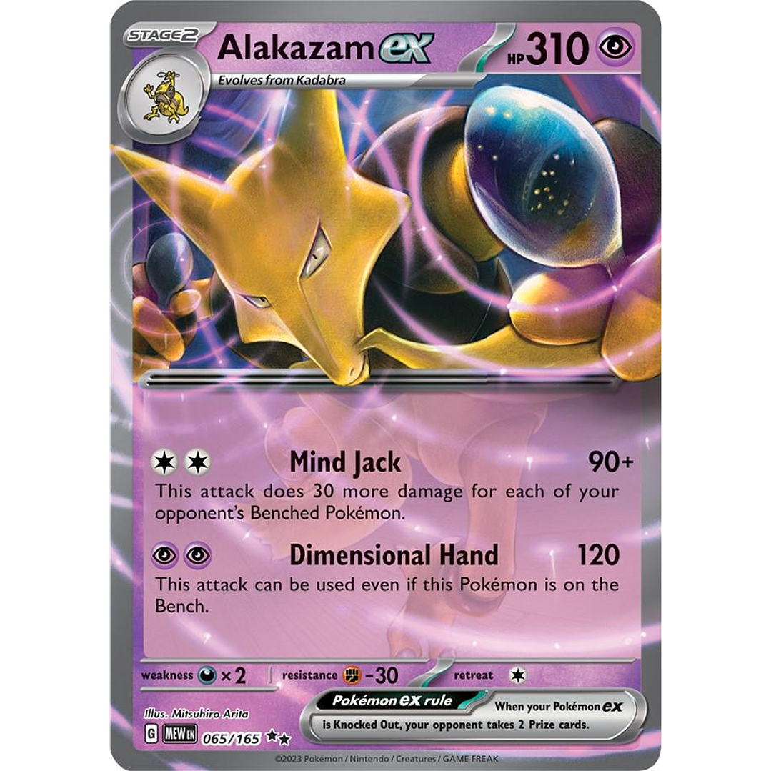 Alakazam ex #65/165 Pokémon Scarlet & Violet 151 1