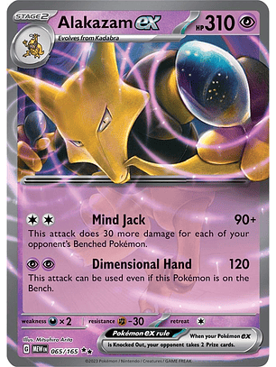 Alakazam ex #65/165 Pokémon Scarlet & Violet 151