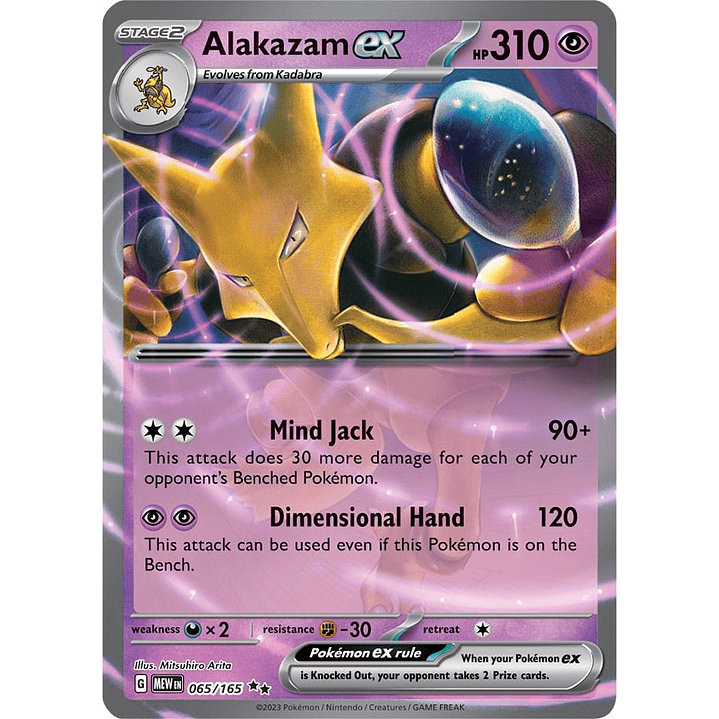Alakazam ex #65/165 Pokémon Scarlet & Violet 151 1
