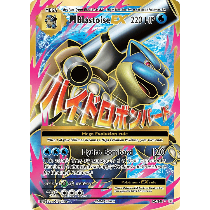 M Blastoise EX #102/108 Pokémon Evolutions 1