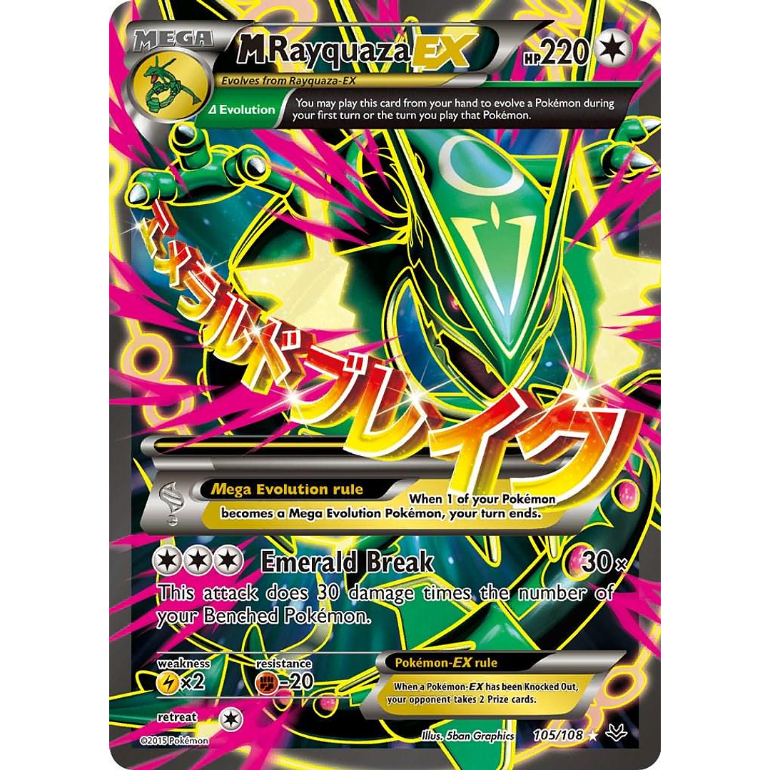 M Rayquaza EX #105/108 Pokémon Roaring Skies 1