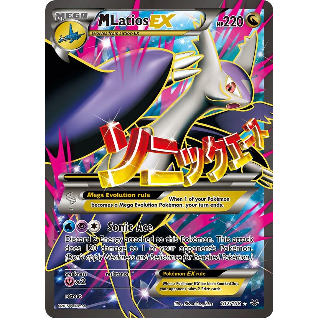M Latios EX #102/108 Pokémon Roaring Skies 1