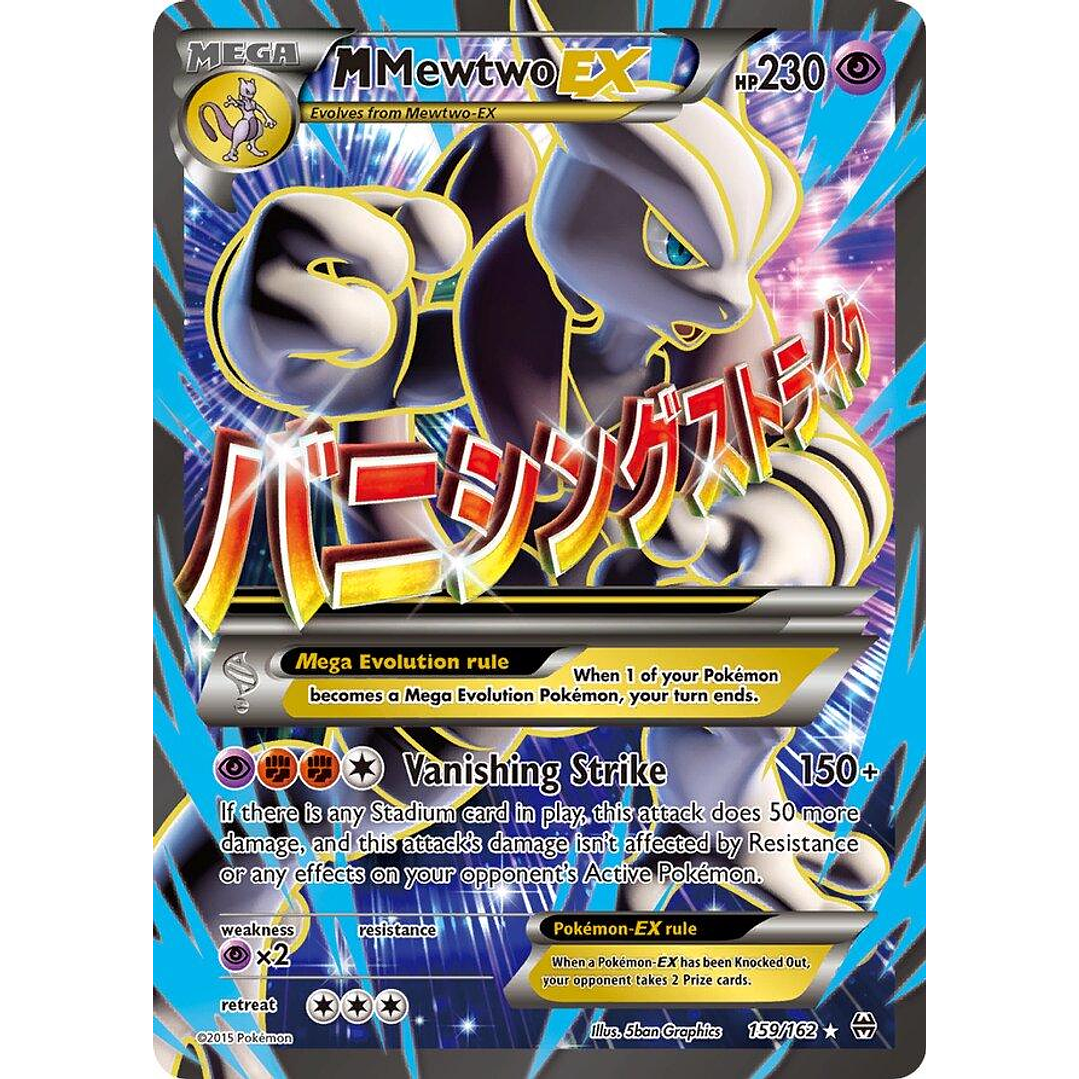 M Mewtwo EX #159/162 Pokémon BREAKthrough 1