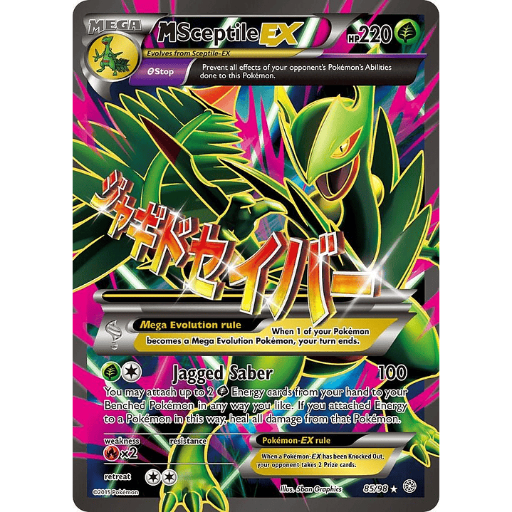 M Sceptile EX #85/98 Pokémon Ancient Origins 1