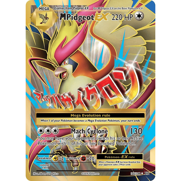 M Pidgeot EX #105/108 Pokémon Evolutions 1