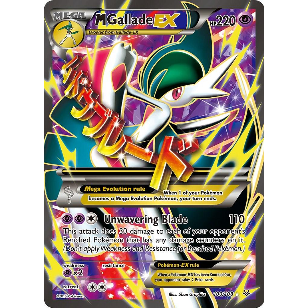 M Gallade EX #100/108 Pokémon Roaring Skies 1