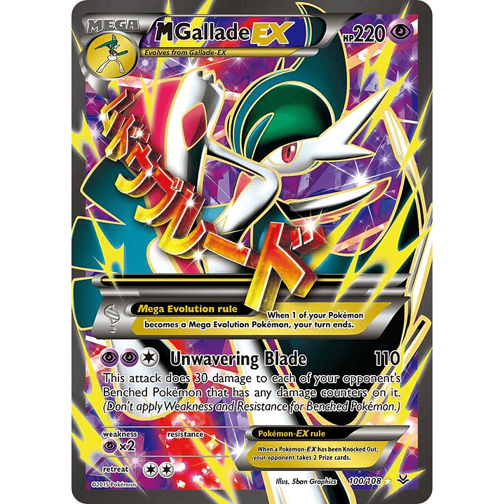 M Gallade EX #100/108 Pokémon Roaring Skies 1