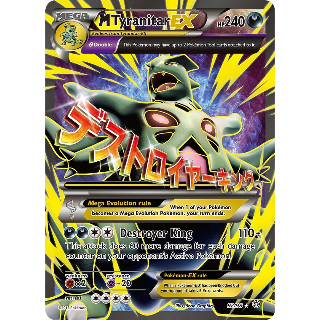 M Tyranitar EX #92/98 Pokémon Ancient Origins 1