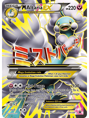 M Altaria EX #121/124 Pokémon Fates Collide